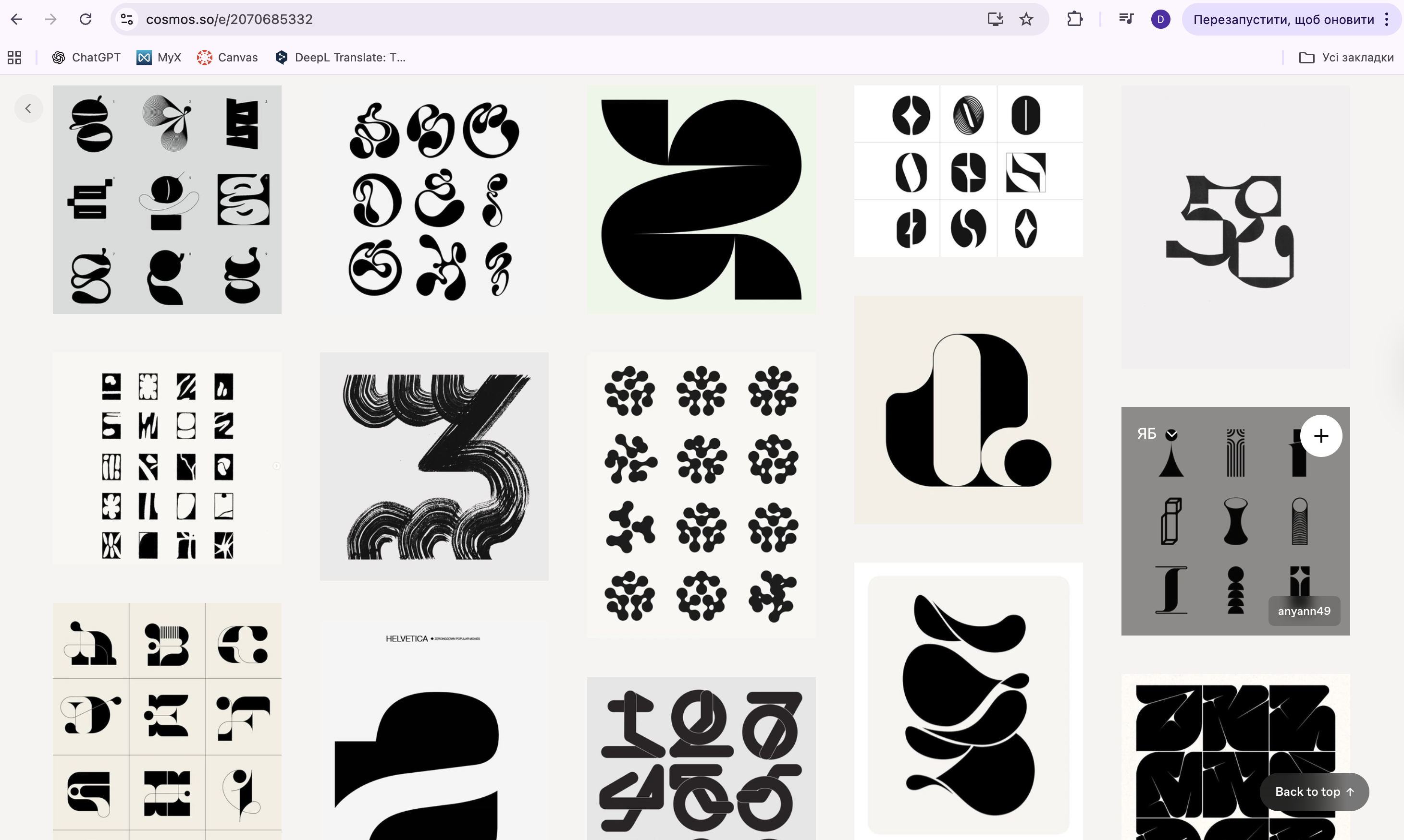 Знімок екрана 2025-11-28 о 20.23.25